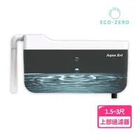 在飛比找momo購物網優惠-【ECO ZERO】Aqua Eri 養魚黑科技 免換水上部