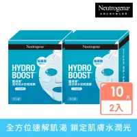 在飛比找momo購物網優惠-【Neutrogena 露得清】速效保水安瓶面膜(10片組x