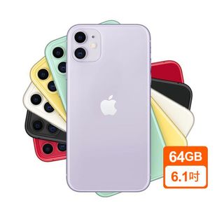 Apple iPhone 11 64GB 6.1吋 白/黑/紅/黃/紫/綠 手機 蝦皮直送
