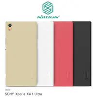 在飛比找有閑購物優惠-【愛瘋潮】NILLKIN SONY Xperia XA1 U