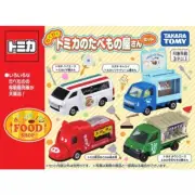 Takara Tomy Tomica Food Truck 4pcs Collection Series Diecast Car Toy Set