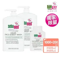 在飛比找momo購物網優惠-【SEBAMED 施巴】潔膚露1000mlx2+潔膚露200