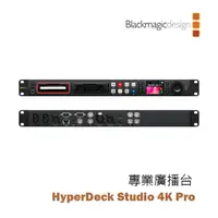 在飛比找樂天市場購物網優惠-【EC數位】Blackmagic 黑魔法 HyperDeck