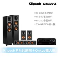 在飛比找蝦皮商城優惠-Klipsch R系列喇叭＋Onkyo TX-NR5100擴