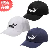 在飛比找蝦皮商城優惠-PUMA 基本系列 老帽 棒球帽 帽子 黑/白/深藍【運動世