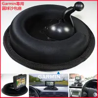 在飛比找Yahoo!奇摩拍賣優惠-GARMIN 導航機吸盤支架 GDR45 GDR43 GDR