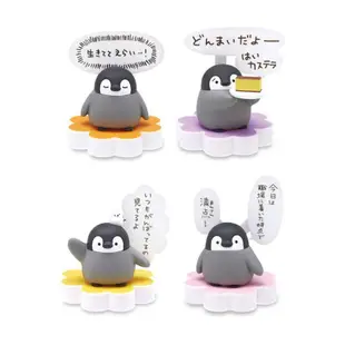 全套6款 正能量企鵝 桌上公仔 P2 盒玩 擺飾 第2彈 KITAN 奇譚 日本正版【300496】 (4.8折)