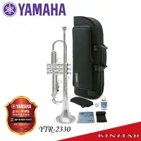 在飛比找蝦皮購物優惠-YAMAHA YTR-2330S // CN 降B調 鍍銀 