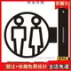 2024🏆指示牌 幾何圖形設計款雙面男女雙面廁所標誌標示牌立體創意廁所標示牌 男女廁所wc toilet 標示牌 開店