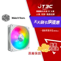 在飛比找樂天市場購物網優惠-【代碼 MOM100 折$100】Cooler Master