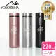 【YOKOZUNA】316不鏽鋼輕量保溫杯220ml(二入組 保溫瓶 保冰 保冷)