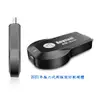 【高清款6th-Auto】六代Anycast全自動免切換無線影音HDMI鏡像器(送4大好禮)