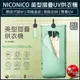 【免運】NICONICO 美型摺疊烘衣機 NI-CD1020 乾衣機 烘衣架 烘乾機 烘鞋機 (7.5折)