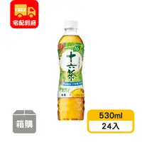 在飛比找蝦皮購物優惠-【十六茶】零咖啡因複方茶(530ml*24入)