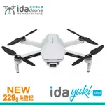 IDA DRONE YUKI MINI 意念無人機 雙電版+收納包