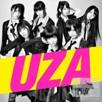 在飛比找博客來優惠-AKB48 / UZA〈Type-B〉 (CD+DVD)