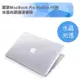 MacBook Pro Retina 15吋Touch bar水晶光透保護硬殼(A1707)