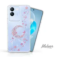 在飛比找momo購物網優惠-【Meteor】vivo V29e 5G 奧地利彩鑽空壓防摔