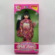 Takara Licca-Chan Kimono Doll Brunette