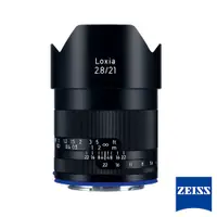 在飛比找PChome24h購物優惠-【蔡司】Zeiss Loxia 21mm F2.8 Sony