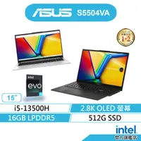 在飛比找蝦皮商城優惠-ASUS 華碩 Vivobook S15 OLED S550