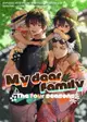 [Mu’s 同人誌代購] [mone (flip-flop)] My dear family -The four seasons- (催眠麥克風)