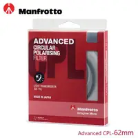 在飛比找momo購物網優惠-【Manfrotto 曼富圖】62mm CPL鏡 Advan