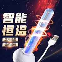 在飛比找PChome24h購物優惠-【謎姬精選】藍晶USB快速加溫棒