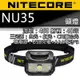 Nitecore NU35 AAA頭燈 三光源 內建電池+4號電池 460流明 登山 USB 頭燈 輕裝備 南港露露