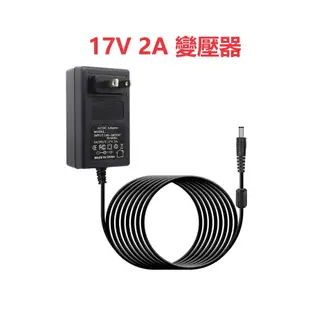 【台灣現貨】5V~12V 15V 17V 24V~52V 2A~5A副廠變壓器 電源線 充電器 旅充電源插頭 電源供應器