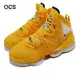 Nike 籃球鞋 Lebron XIX EP 19 Hard Hat 男鞋 金黃 氣墊 運動鞋 DC9340-700