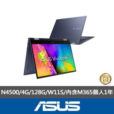 Asus Vivobook Flip 14的價格推薦- 飛比有更多筆記型電腦商品| 2023年