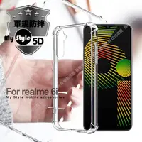 在飛比找PChome24h購物優惠-MyStyle for Realme 6i 強悍軍規5D清透