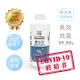 【Qlife 質森活】歐銀Ag+銀離子抗菌除臭萬用噴霧(1000ml 純淨型 補充瓶)