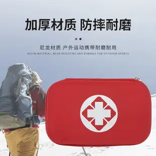 便攜戶外急救包醫療包家庭企業車載應急包定製地震救援藥收納包