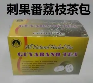 SGB牌刺果番荔枝茶包,山刺番荔枝葉粉,红毛榴蓮,養生茶Gaviola,Soursop羅李亮果日本釋迦也有辣木茶哦！