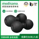 德國 medisana 筋膜舒緩花生球 (二入)