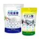 【ezhome】EZ小蘇打粉1kg、500g//檸檬酸600g、280g -小蘇打/碳酸氫鈉/清除水垢/除臭/消毒/除油