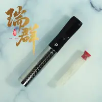 在飛比找蝦皮購物優惠-【瑞群煙具】台灣現貨附發票  6mm丹尼古特Denicote