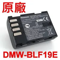 在飛比找樂天市場購物網優惠-Panasonic DMW-BLF19E 原廠電池 7.2V