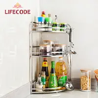 在飛比找PChome24h購物優惠-LIFECODE 收納王不鏽鋼三層轉角置物架