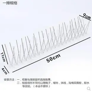 限時下殺 花園 驅鳥器 室外 不銹鋼 驅鳥刺 防鴿子 驅鳥神器 防鳥神器 趕鳥 防鳥刺