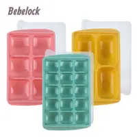 在飛比找PChome24h購物優惠-BeBeLock 食品冰磚盒15g+50g+150g(共3入