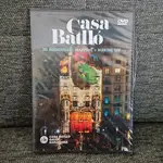 西班牙BARCELONA CASA BATLLO【巴特略之家】藝術動畫DVD