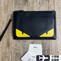 在飛比找Yahoo!奇摩拍賣優惠-【熱賣精選】  FENDI 芬迪小怪獸眼睛真皮手拿包經典款黃