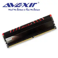 在飛比找蝦皮購物優惠-Avexir DDR4 Core PC19200 4GB 藍