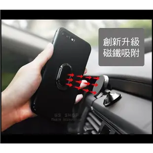 磁吸旋轉指環支架 iPhone XS Max/SE3/SE2/7/8 磁力 車用支架 磁吸 保護套 手機殼 保護殼 背蓋