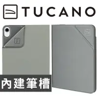 在飛比找momo購物網優惠-【TUCANO】iPad mini 6 8.3吋 Metal