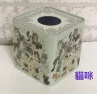 在飛比找蝦皮購物優惠-Zakka 鐵皮 面紙 衛生紙盒 美化環境