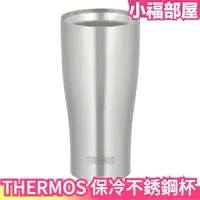 在飛比找樂天市場購物網優惠-日本 正版 THERMOS THERMOS 不鏽鋼 真空 保